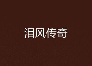 合金装备崛起复仇