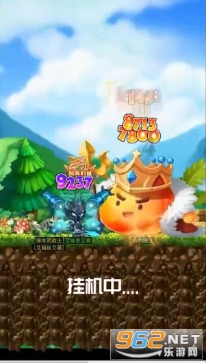 热血传奇