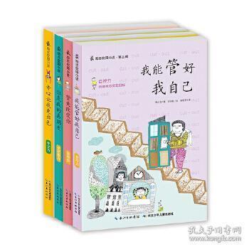 学前教育如何选？游戏画面
